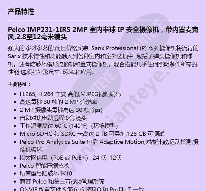 imp231-1is_f_cn-0.jpg