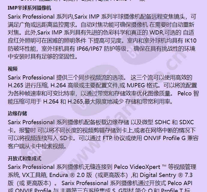 imp231-1is_f_cn-1.jpg