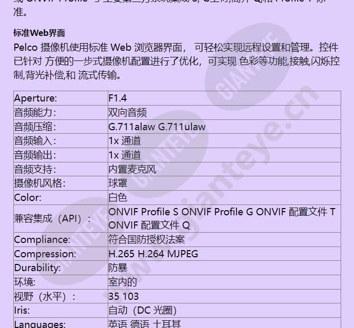 imp231-1is_f_cn-2.jpg