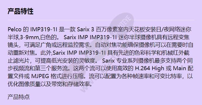 imp319-1i_f_cn-0.jpg