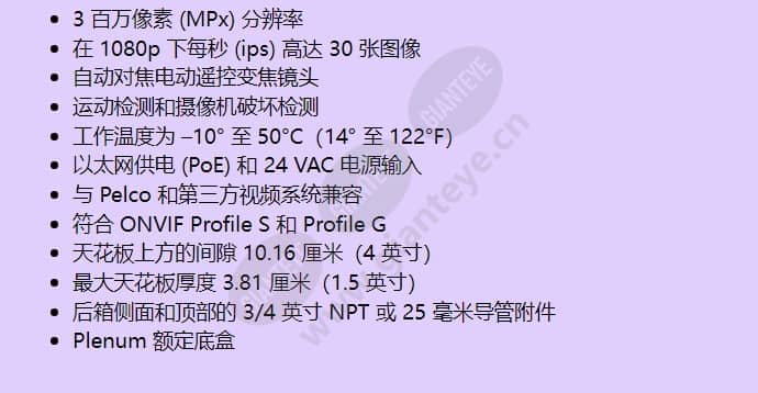 imp319-1i_f_cn-1.jpg