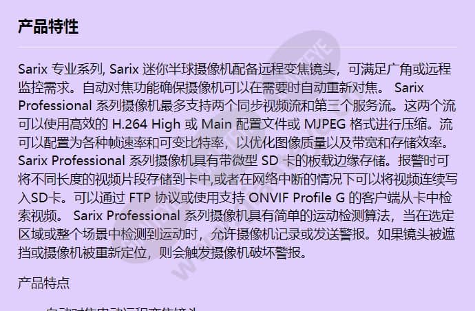 imp321-1is_f_cn-0.jpg