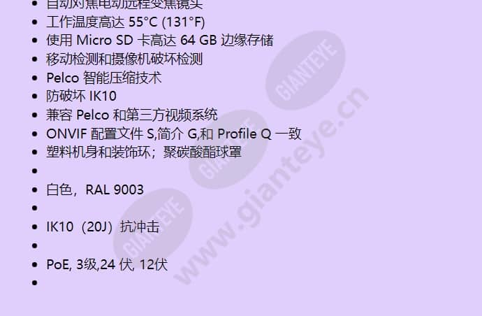 imp321-1is_f_cn-1.jpg