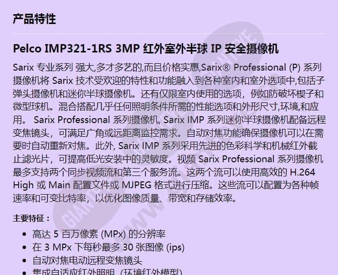 imp321-1rs_f_cn-0.jpg