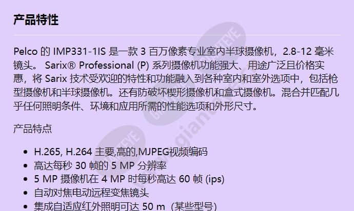 imp331-1is_f_cn-0.jpg