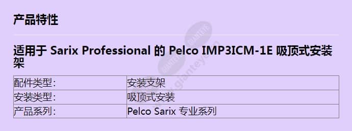 imp3icm-1e_f_cn.jpg