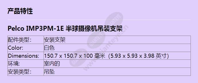 imp3pm-1e_f_cn.jpg