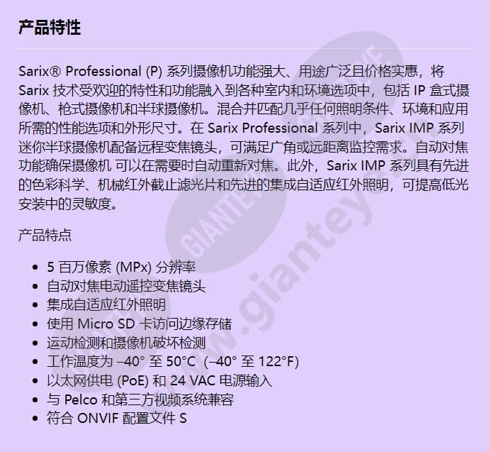 imp519-1eri_f_cn.jpg