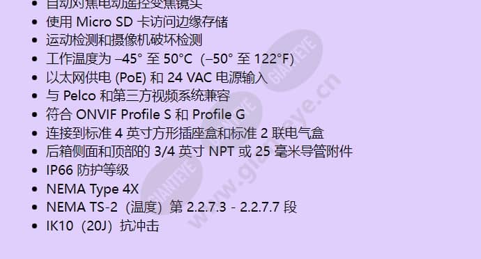 imp519-1es_f_cn-1.jpg