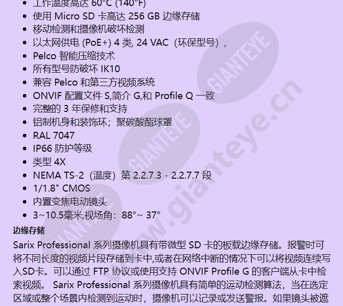 imp521-1es_f_cn-1.jpg