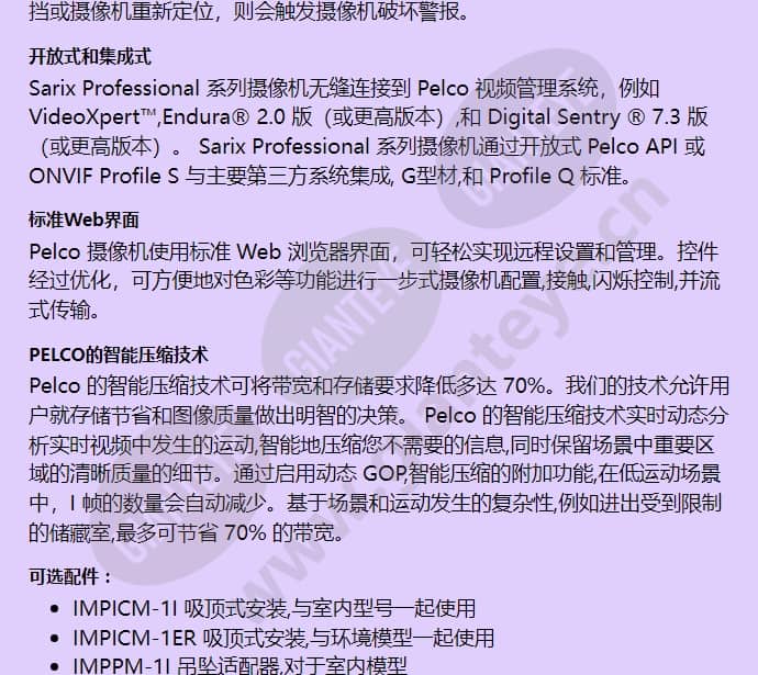 imp521-1es_f_cn-2.jpg