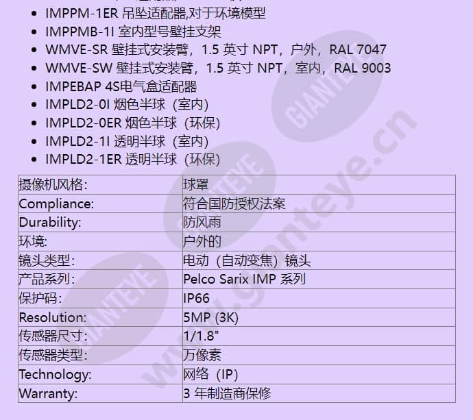 imp521-1es_f_cn-3.jpg