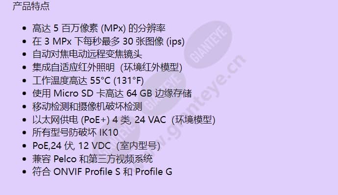 imp521-1is_f_cn-1.jpg