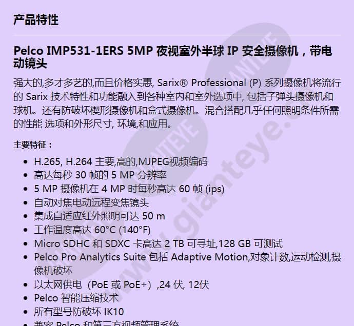 imp531-1ers_f_cn-0.jpg