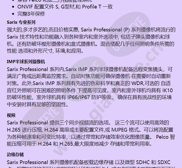imp531-1ers_f_cn-1.jpg