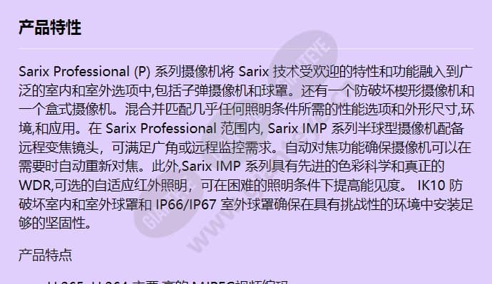 imp531-1irs_f_cn-0.jpg