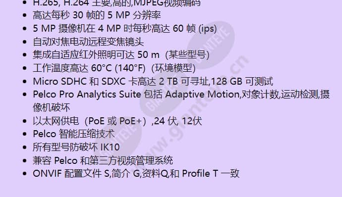imp531-1irs_f_cn-1.jpg