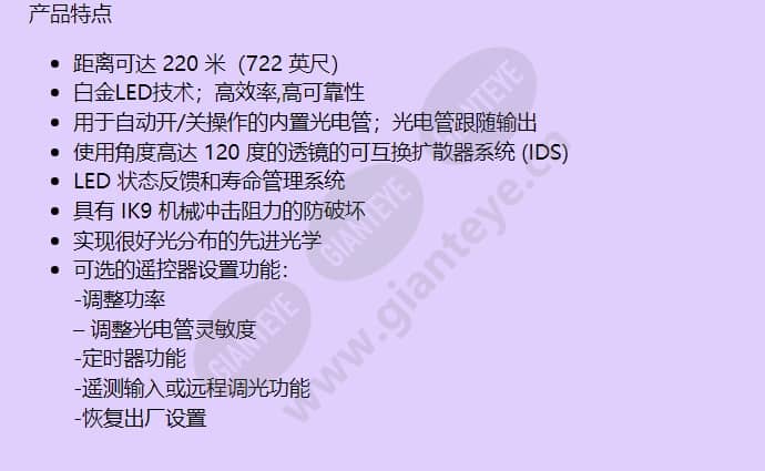 ir850l-220_f_cn-1.jpg