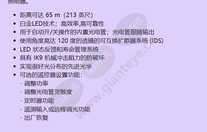 ir850s-65_f_cn-1.jpg