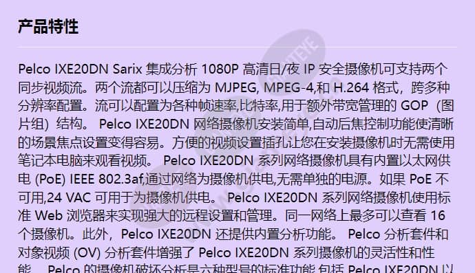 ixe20dn_f_cn-0.jpg