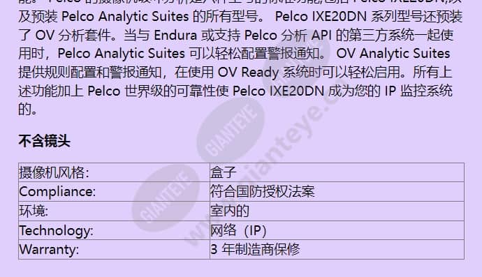 ixe20dn_f_cn-1.jpg