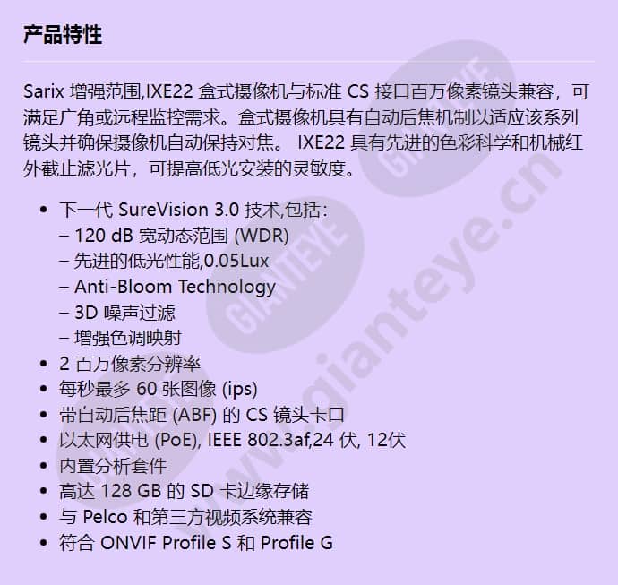 ixe22_f_cn.jpg