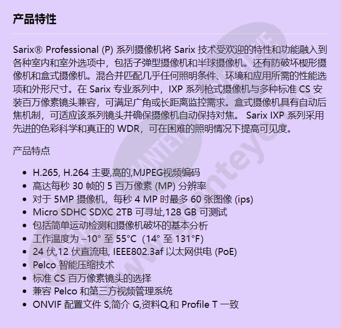 ixp13_f_cn.jpg