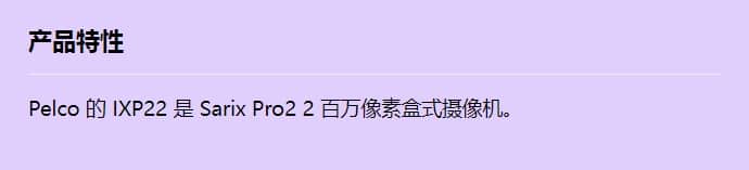 ixp22_f_cn.jpg