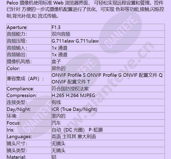 ixp23_f_cn-2.jpg