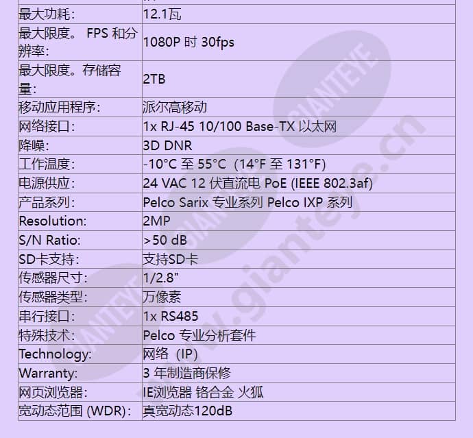 ixp23_f_cn-3.jpg