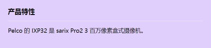 ixp32_f_cn.jpg