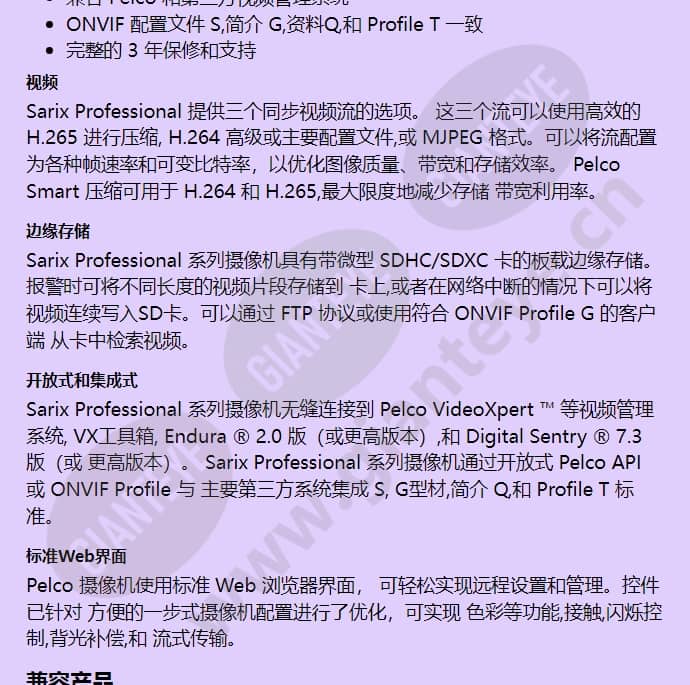 ixp33_f_cn-1.jpg