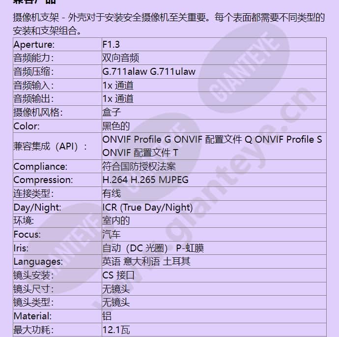 ixp33_f_cn-2.jpg