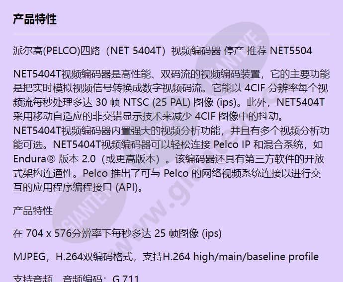 net-5404t_f_cn-0.jpg