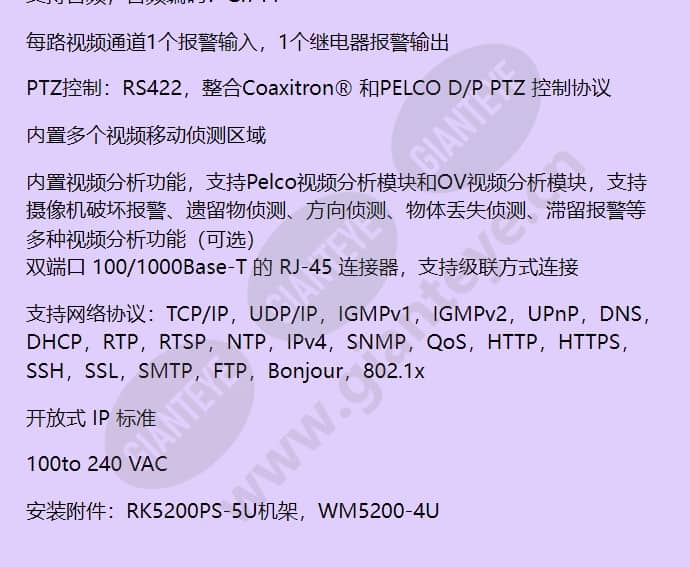 net-5404t_f_cn-1.jpg