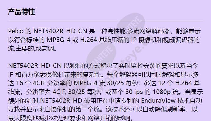 net5402r-hd-cn_f_cn-0.jpg