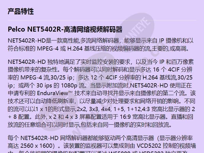 net5402r-hd_f_cn-0.jpg