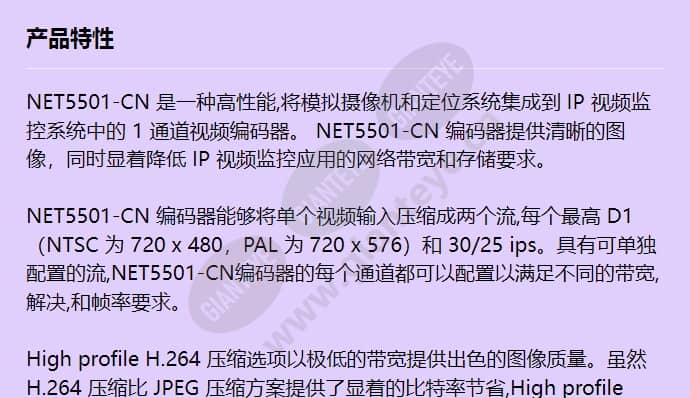 net5501-cn_f_cn-0.jpg