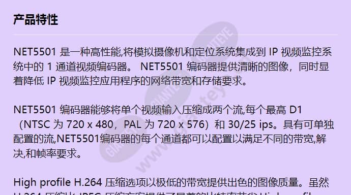 net5501_f_cn-0.jpg