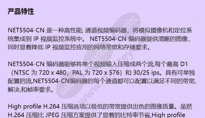 net5504-cn_f_cn-0.jpg