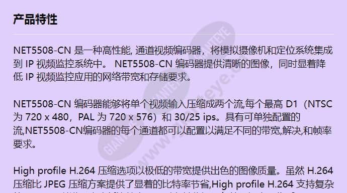 net5508-cn_f_cn-0.jpg