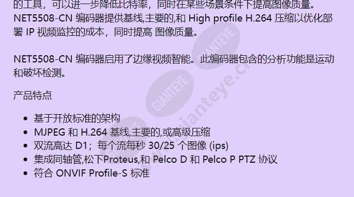 net5508-cn_f_cn-1.jpg