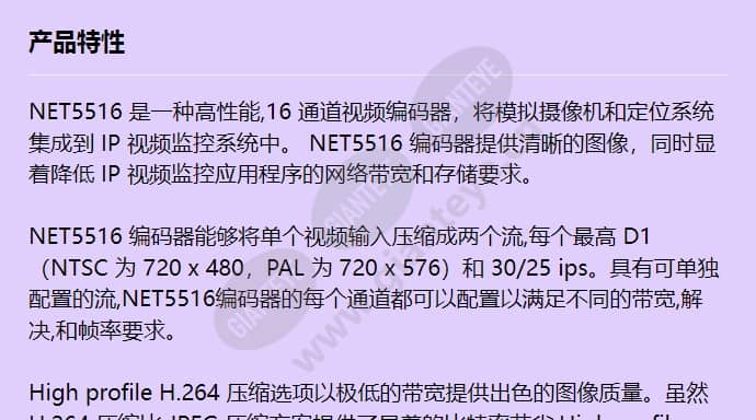 net5516_f_cn-0.jpg
