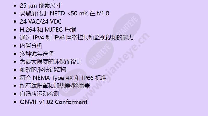 ti350-x_f_cn-1.jpg