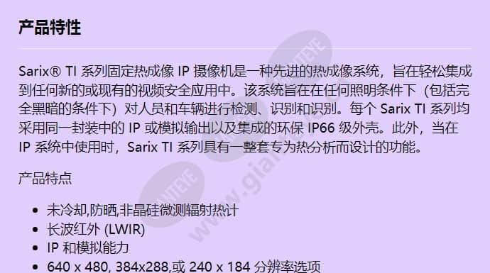 ti350_f_cn-0.jpg