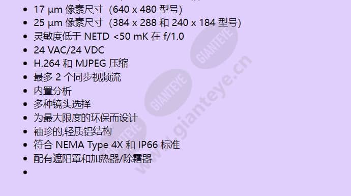 ti350_f_cn-1.jpg