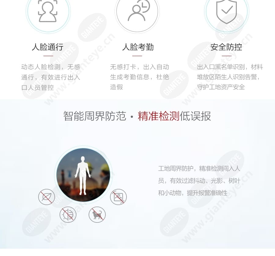 construction_site_f_cn-3.jpg