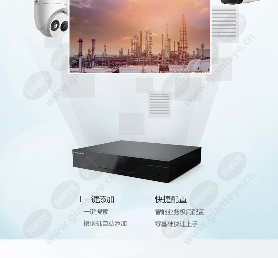 construction_site_f_cn-5.jpg