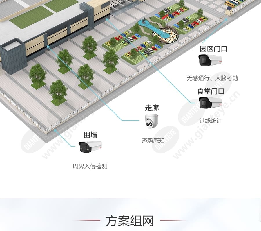 corporate_campus_f_cn-1.jpg