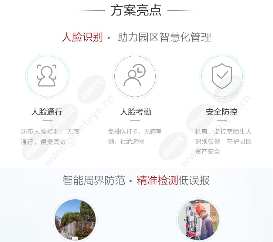 corporate_campus_f_cn-3.jpg